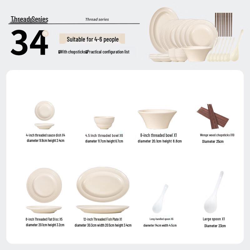 French Underglaze Ceramic Dinnerware Set Simple Pack