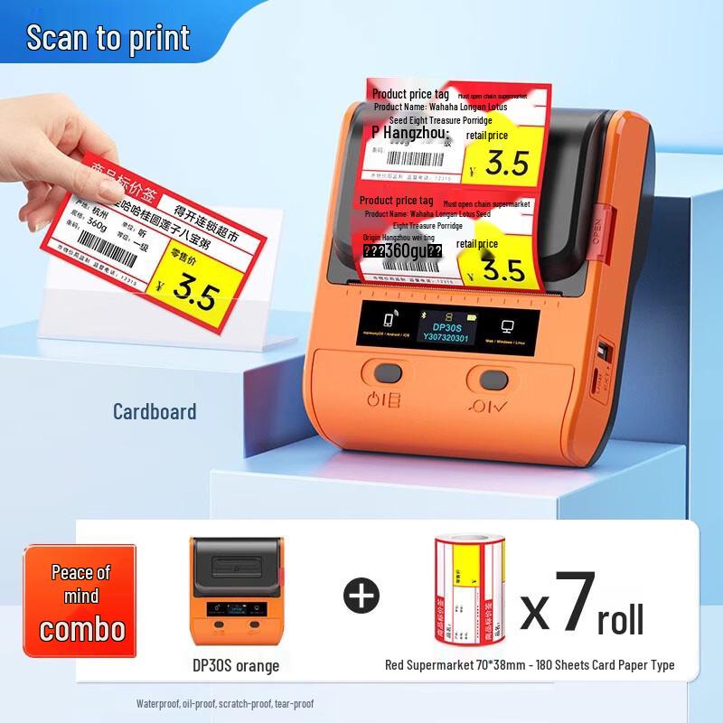 CHUGOUXIANG Handheld Price Label Printer DP30S CN plug (adapter included)