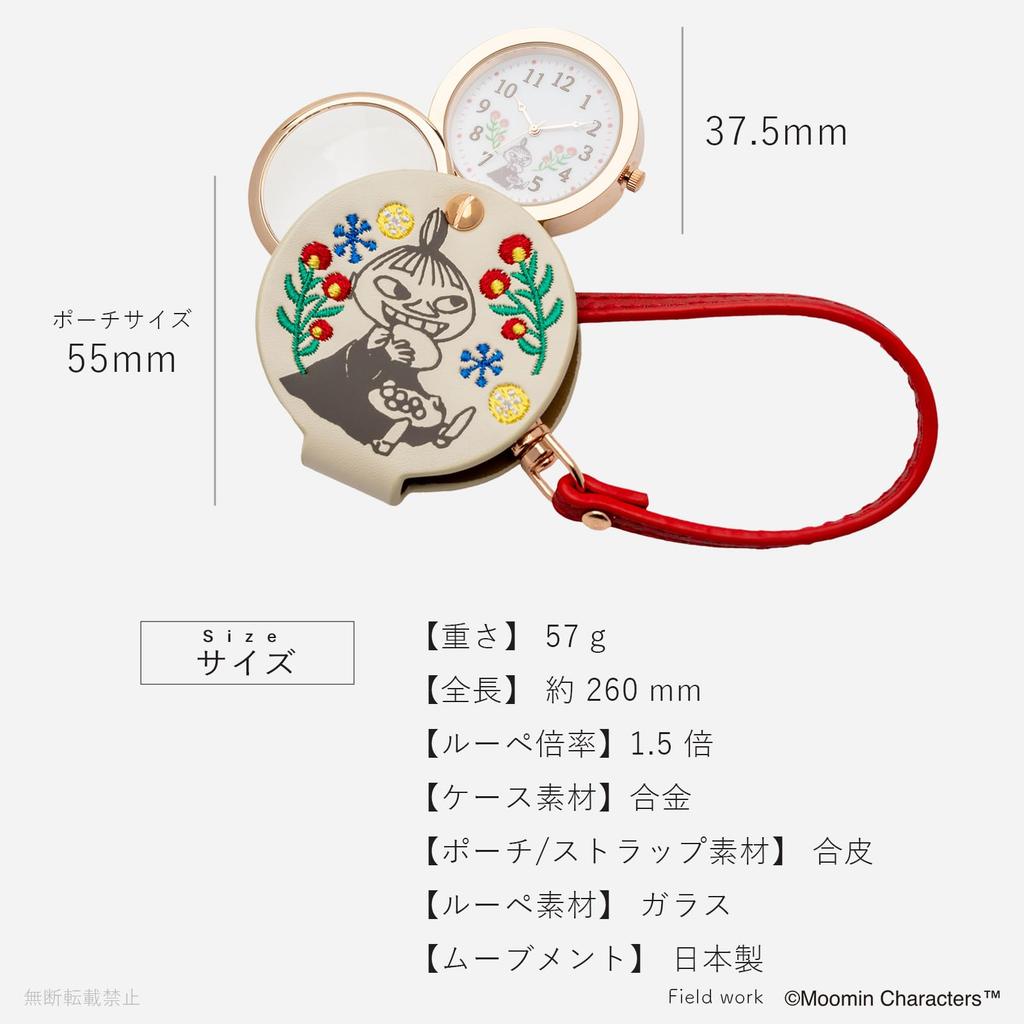 Fieldwork Women's Analog Pocket Watch with 1.5x Magnification Magnifier and Strap, Moomin Embroidered Hanging Watch, Little My, White MOM015-1