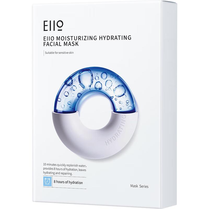 EIIO Revitalizing Facial Masks