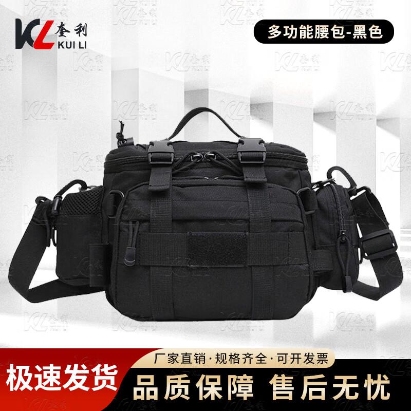 Kuili Multi-functional Outdoor 3-in-1 Bag