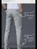 Men's Stretch Straight Ice Silk Casual Pants - Wear-Resistant, Trendy Korean Style, All-Match Long Pants