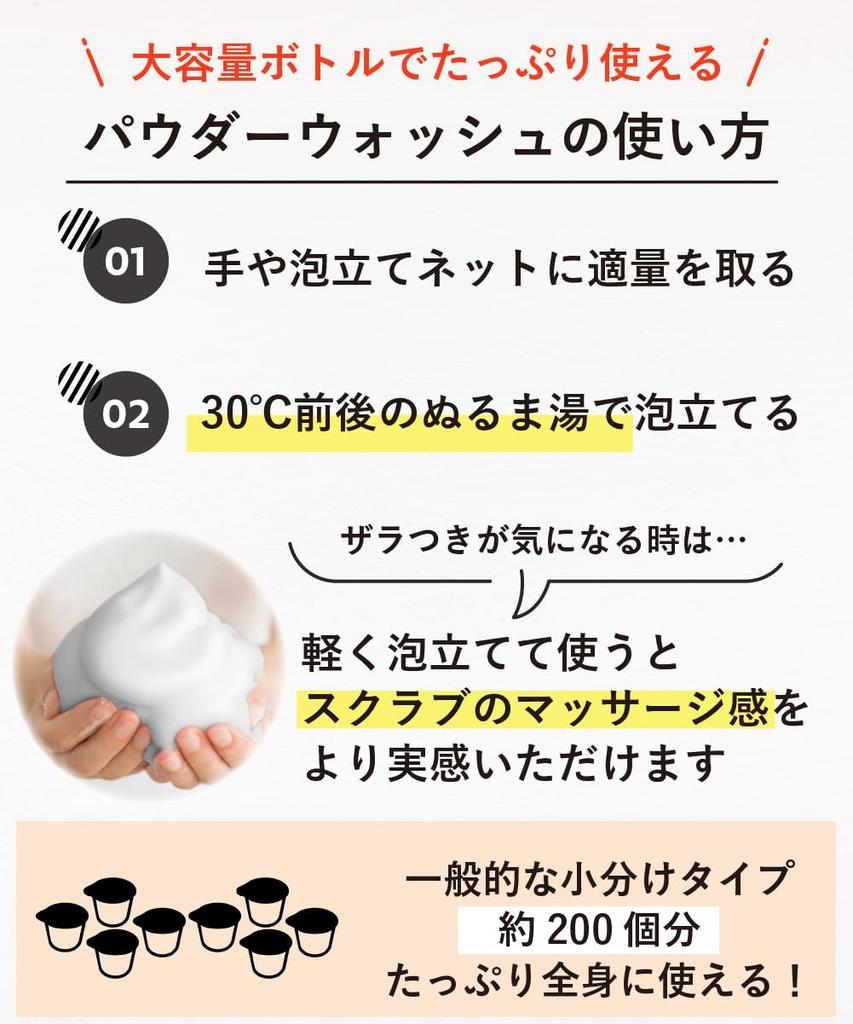 Crepasy Enzyme Facial Cleansing Large Capacity 80g Clay x Charcoal Rich Foaming Pore Care Targets Clogged and Excess Suitable for Oily and Shiny Made