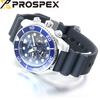 Seiko Prospex Diver Scuba Solar Chronograph Core Shop Limited SBDL063 Men's Watch, Exclusive, Edition,