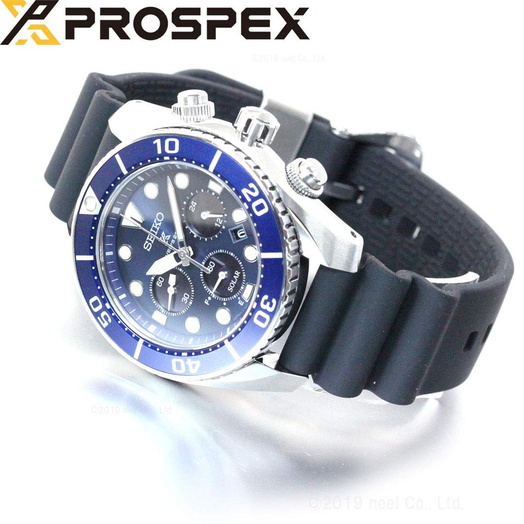 Seiko Prospex Diver Scuba Solar Chronograph Core Shop Limited SBDL063 Men's Watch, Exclusive, Edition,