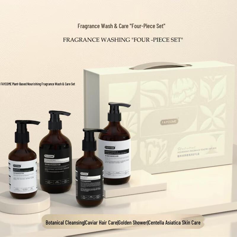 FAYCOME Botanisches Nährendes Duftendes Haarpflege-Geschenkset