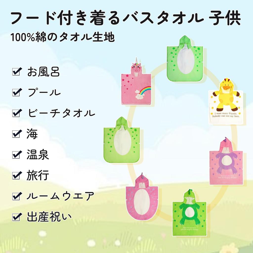 LOLANTA Kids' Hooded Bathrobe, Baby Bath Towel, 100% Cotton, Perfect for Water Play, Pool, Bath, Baby Shower, Unicorn Pink, Ages 1-3