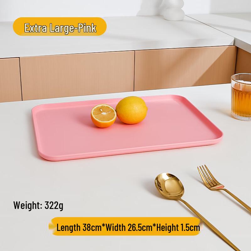 Jingyuheng Rectangular Storage Tray