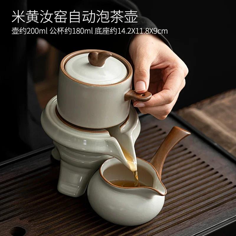 

Ru Kiln Automatic Filter Teaware Set Chinese Home Beauty Tea Infuser Rotary Tea Filter Traditional Ceramic Tea Pot and Cup Set