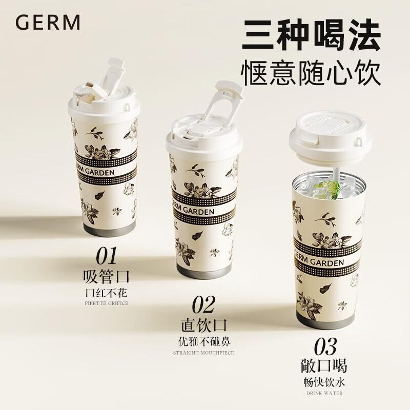 Герметичная термобутылка Gardenia