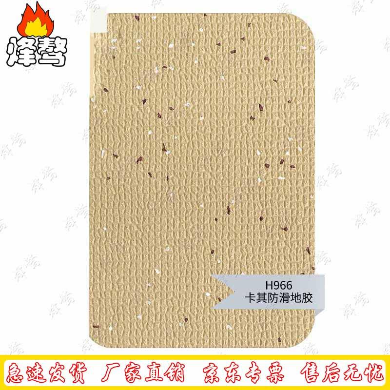 Rectangular Pattern PVC Anti-slip Floor Mat