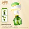RUNBEN Electric Mosquito Repellent Liquid Heater