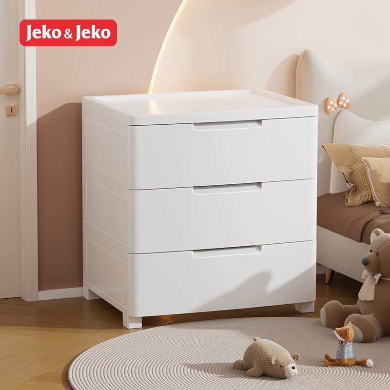 JEKO&JEKO Multi-Layer Drawer Storage Cabinet