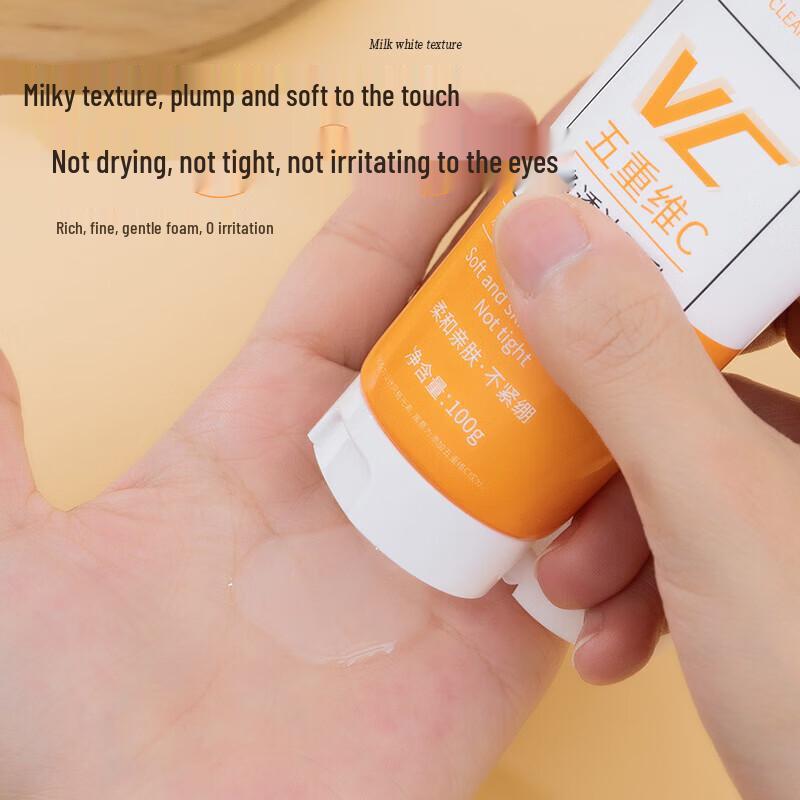 Yimiaosi 5X VC Purifying Foaming Facial Cleanser