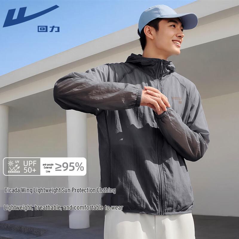 

Warrior Lightweight Sun Protection Hooded Jacket XL