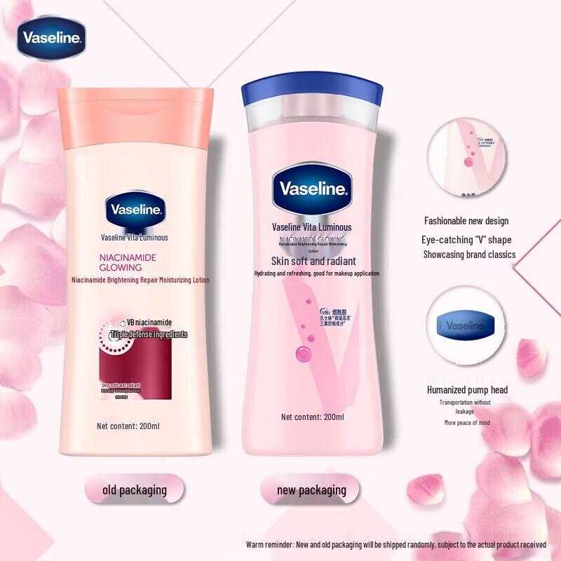 Vaseline Niacinamide Brightening & Hydrating Body Lotion