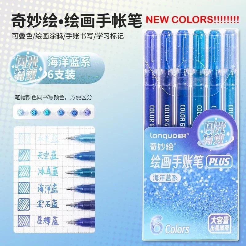 LANGUO 90/6 Colors Stereoscopic Press Effect Painting Pen Multi-Color Acrylic Gel Pen Drawing Marker Stationery School Supplies