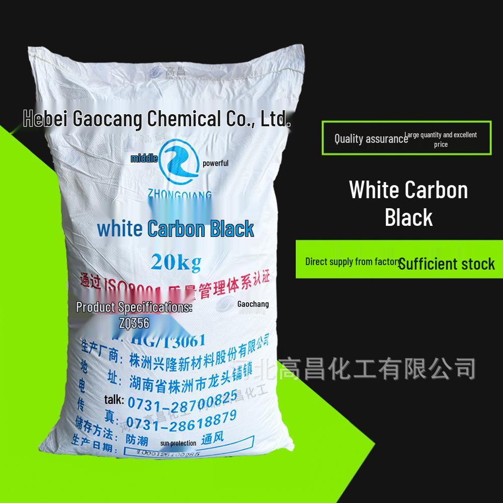 

1250 Mesh High Dispersibility Nanoscale Silicon Dioxide White Carbon Black Rubber Filler