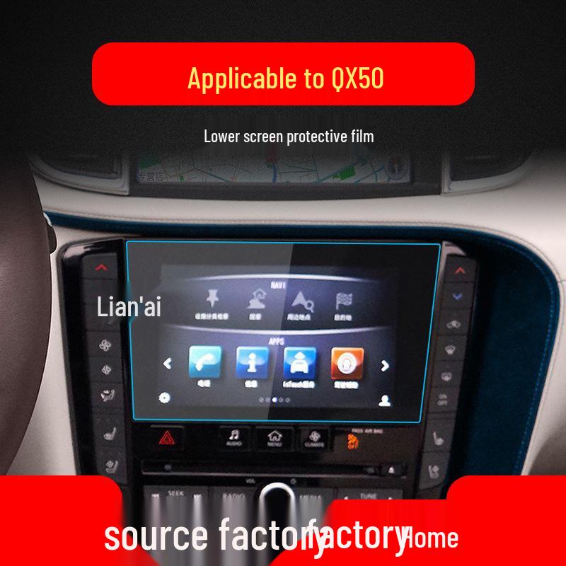 Infiniti QX50/Q50L Tempered Navigation & Console Protection Film
