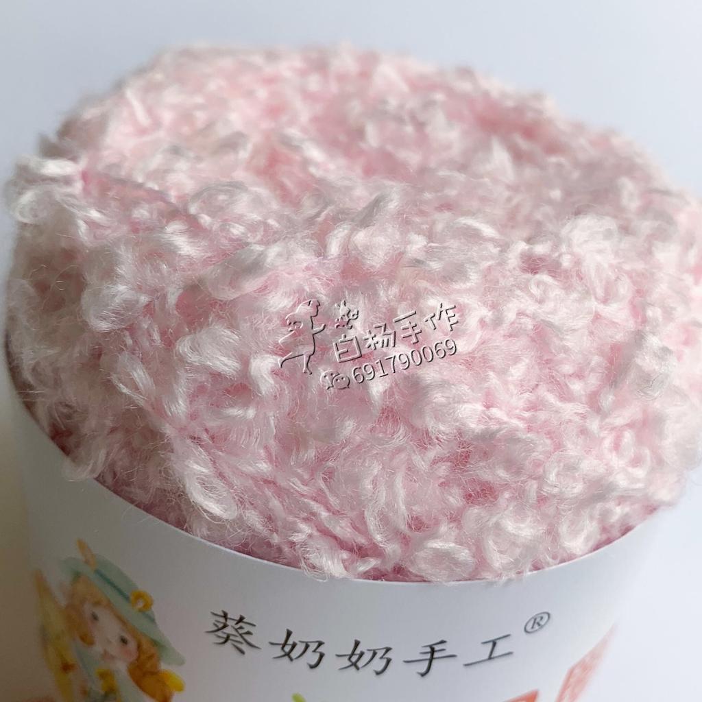 50g 160m Soft Plush Wool Hand Braided Yarn for Knitting To Crochet Weaving Thread Doll Hair Feature Thread Plush Headphon Thread