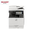 SHARP MX-B4083D A4 Black and White Multifunction Digital Copier