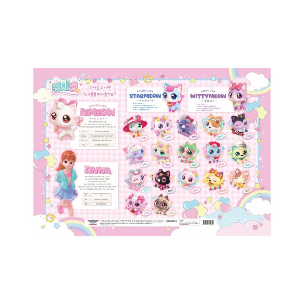 Made In Korea, KC Certified - Unicorn Wish Cat Board Puzzle – 130 Pieces
