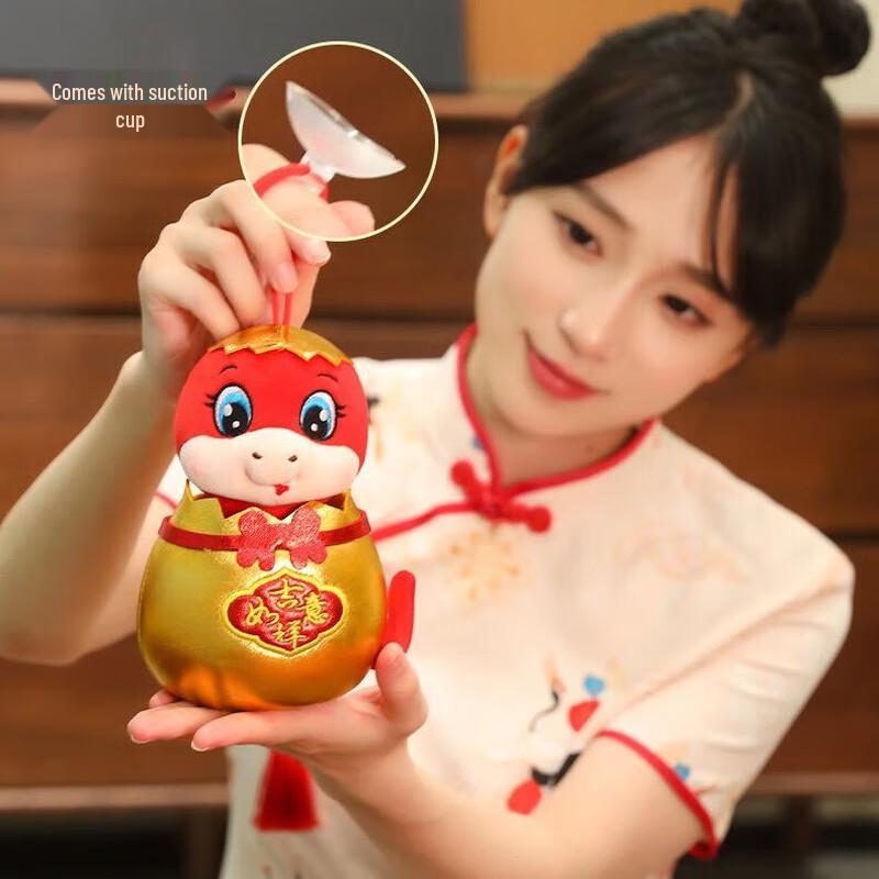 Auspicious Golden Egg Snake Zodiac Plush Toy