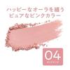 Cezanne Cheek Brush 04 Pure Pink 2.2g Color Blending Natural Flush