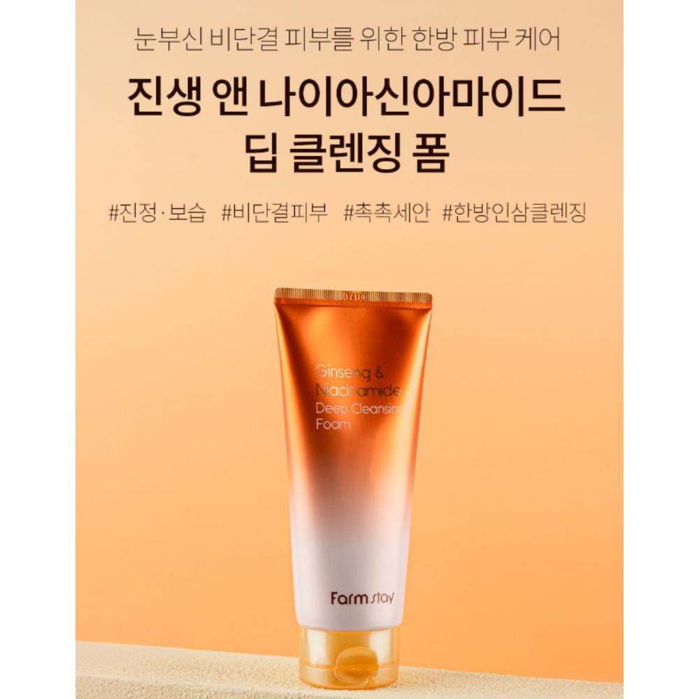 

FARM STAY Глубоко очищающая пенка с женьшенем и ниацинамидом (180мл)