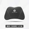 For LEAPMOTOR C10 C16 C11 Car Neck Pillow Headrest Memory Cotton Lumbar Support Car Headrest Nappa Leather Neck Pillow Cushion