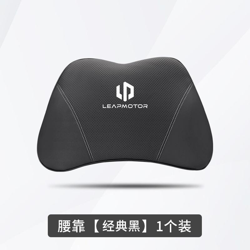 For LEAPMOTOR C10 C16 C11 Car Neck Pillow Headrest Memory Cotton Lumbar Support Car Headrest Nappa Leather Neck Pillow Cushion