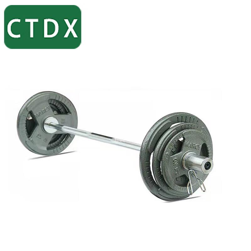 CTDX Olympic Barbell Set