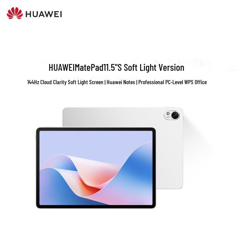 

HUAWEI MatePad 11.5 S Glare-Free Tablet (CN version)