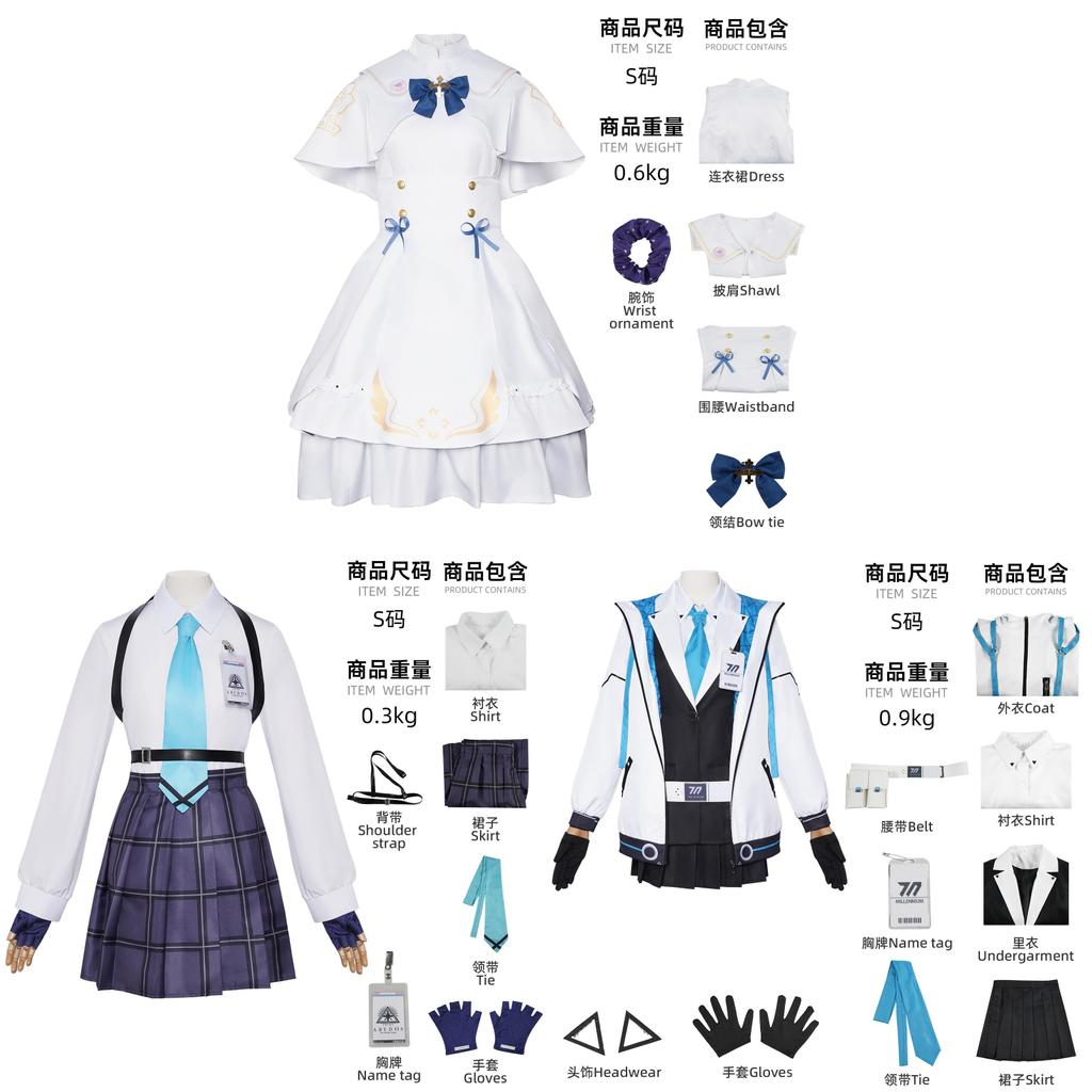 Blue Archive Cosplay Costume For Women Men With Soft Fabric For Halloween Role Play