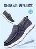 Shoes men's spring casual shoes comfortable washed cloth men's shoes cloth shoes men's lazy shoes