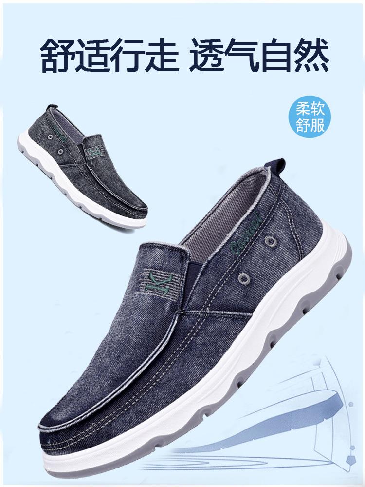 Shoes men's spring casual shoes comfortable washed cloth men's shoes cloth shoes men's lazy shoes