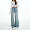 Spring Summer Tencel Cotton Stretch Classic All Match Narrow Wide Straight Denim Pants For Women Casual Pants Oversize Denim Trousers