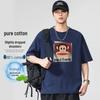 paul frank Unisex Relaxed Fit Graphic Tee