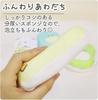 Sanrio Pompompurin Body Sponge Character Fluffy Towel Bath Sponge Sanrio Pompompurin (1 Piece)