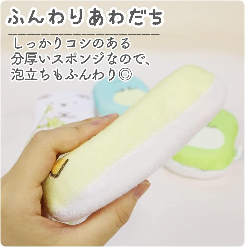 Sanrio Pompompurin Body Sponge Character Fluffy Towel Bath Sponge Sanrio Pompompurin (1 Piece)