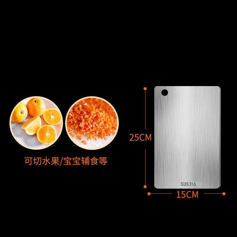 Antibacterial 316 Stainless Steel Double-Sided Cutting Board - Large, Thick, and Mildew-Proof