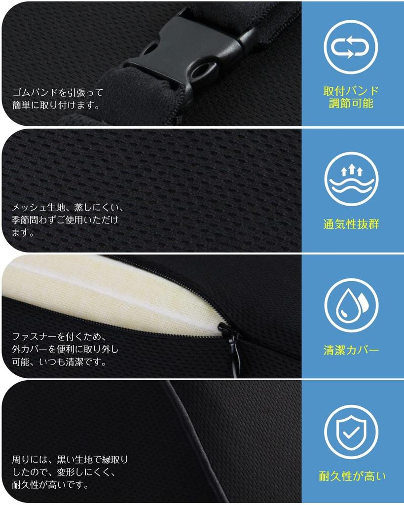 Aoomiya Memory Foam Lumbar Support Cushion with Top and Bottom Elastic Will Not Fall Seat Back Adjustable Mounting Gaming Computer Chair Bands, Over,