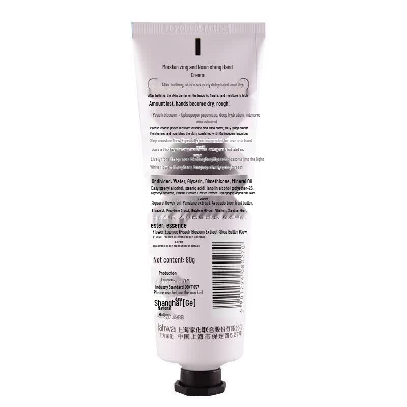 MAXAM Moisturizing Hand Cream Combo