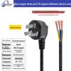 Pure Copper Two-Pin Power Cord for Appliances - 2-Core Single Plug, 3-Pin for Desk Lamp/Fan, 0.75 Sq. Mm.