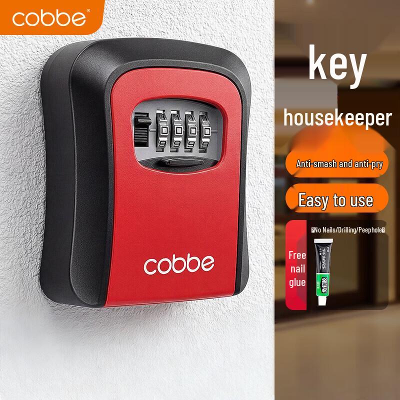Kaibei Wall-Mount Password Key Storage Box