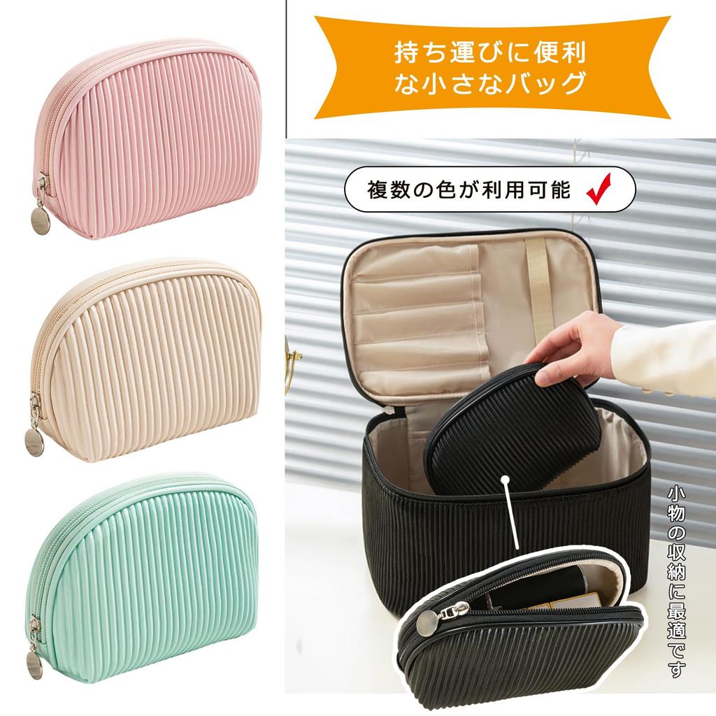 Siomlana Makeup Pouch Large Travel PU Vanity Makeup Gift 3-Piece Set, Capacity, Pouch, Leather, Stylish, Handbag, Cute, Lightweight, Pouch, Popular,