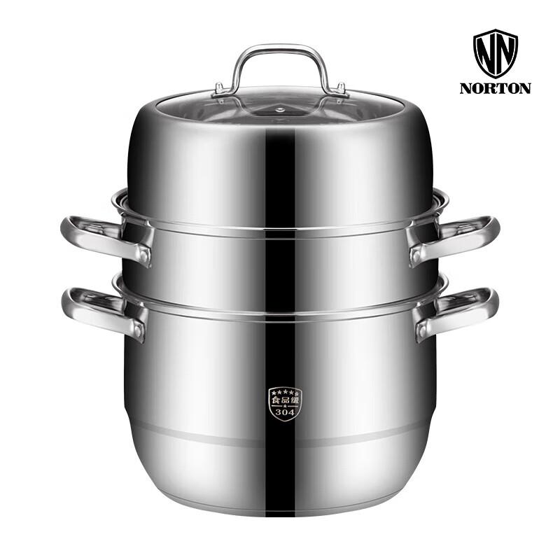 NORTON Baisidi Multi-Purpose Steamer Pot 30cm 30cm
