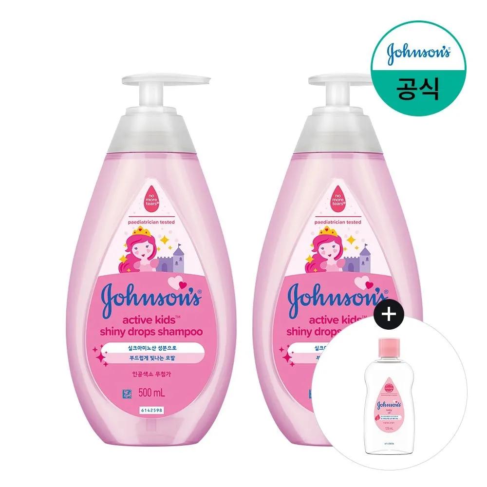 Johnson s Baby Active Kids Shiny Shampoo 500ml x2 + Regular Oil 125ml