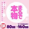 Hatopura Masturbator Masturbator Adult Adult Goods HON-MONO MK