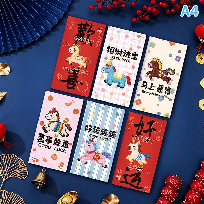 6Pcs/Pack 2026 Year Of The Horse Chinese Year Lucky Money Envelopes Cartoon Red Packet For Spring Festival